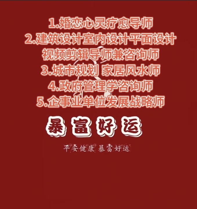 【和我學(xué)設(shè)計(jì)學(xué)工資高前景好】