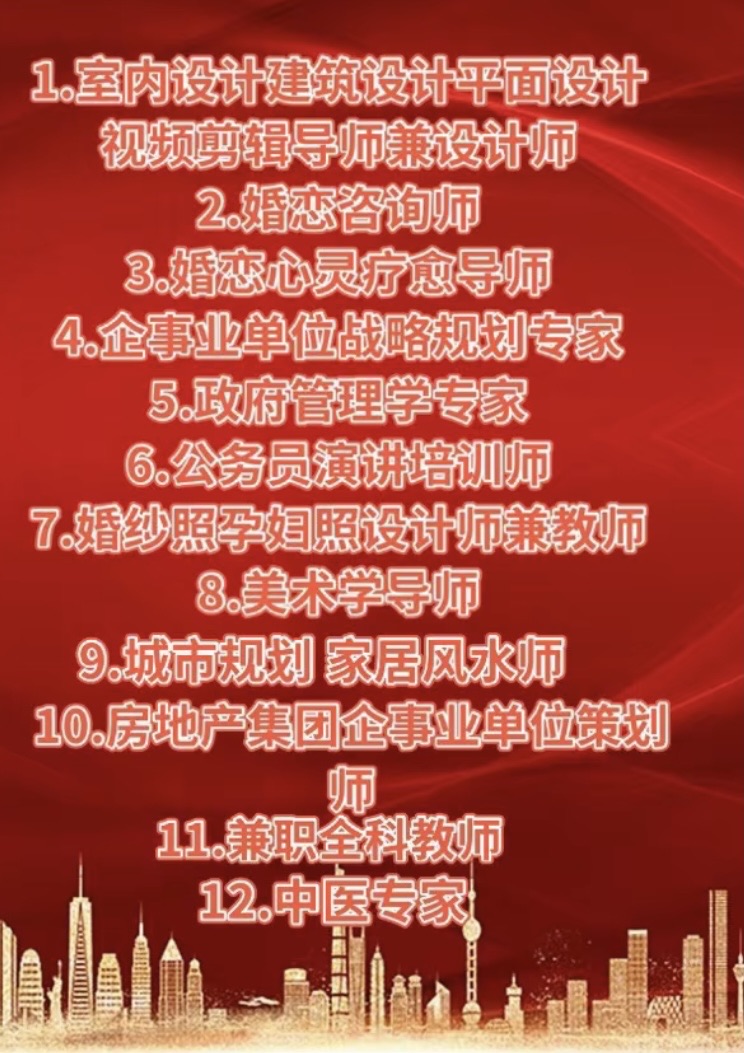 【和我學(xué)設(shè)計(jì)學(xué)工資高前景好】